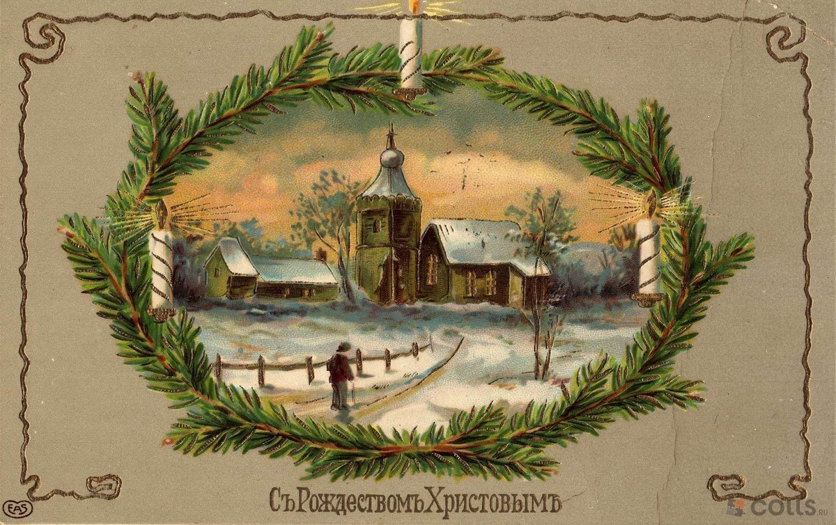 Поздравление с Рождеством Христовым от Совета стариков ОВКО