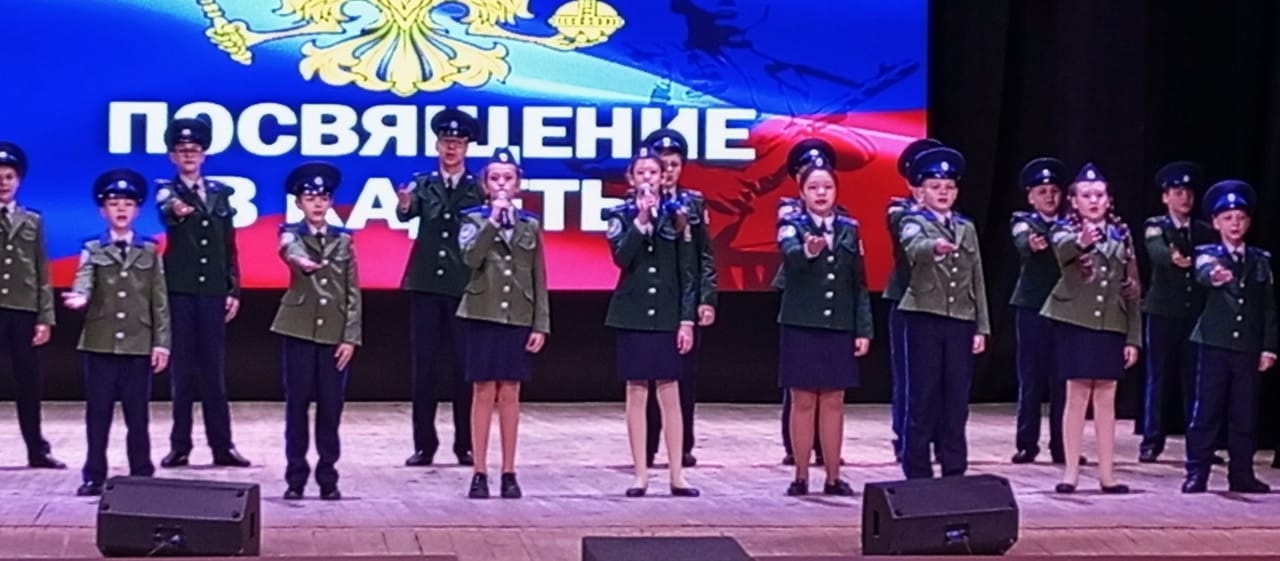 У нового казачьего класса в Каслях состоялось посвящение в кадеты