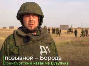 Оренбургские казаки-добровольцы на военном полигоне (Видео)