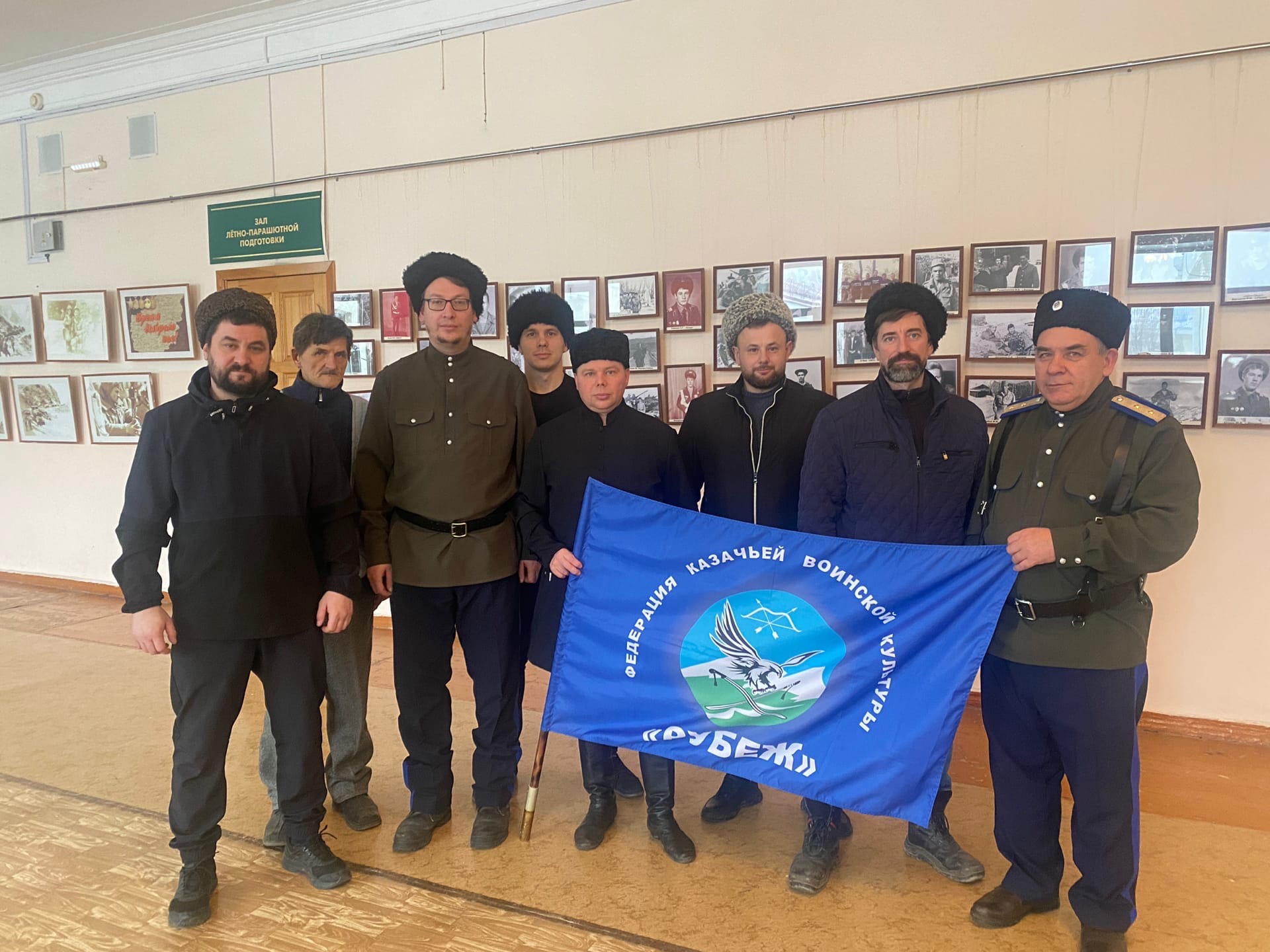 Атаман Уифмско-Табынского отдела ОКВ посетил конференцию Федерации казачьей воинской культуры