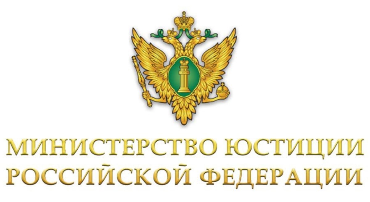 Внимание руководителям казачьих обществ: необходимо предоставить отчеты о деятельности НКО, созданным по форме «казачьи общества» 