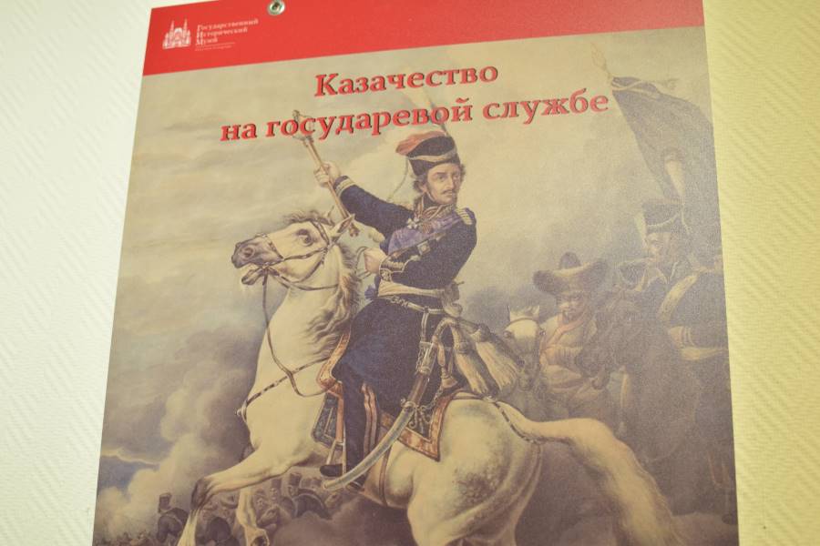 Юные казачата рассказали об истории казачества своим сверстникам – учащимся екатеринбургской школы