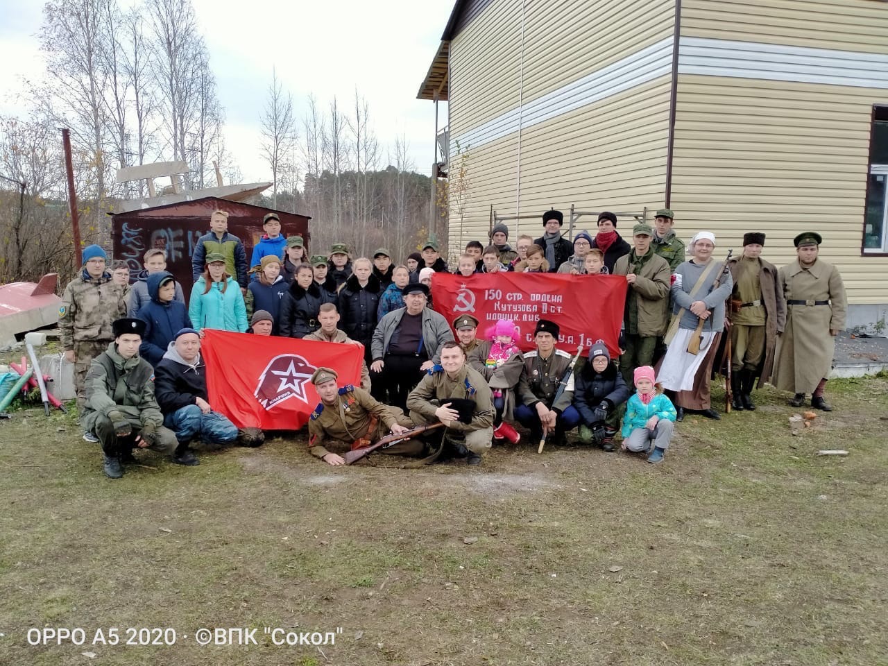 Казаки «Исетской линии» помогли организовать сборы юнармейских отрядов в Свердловской области   