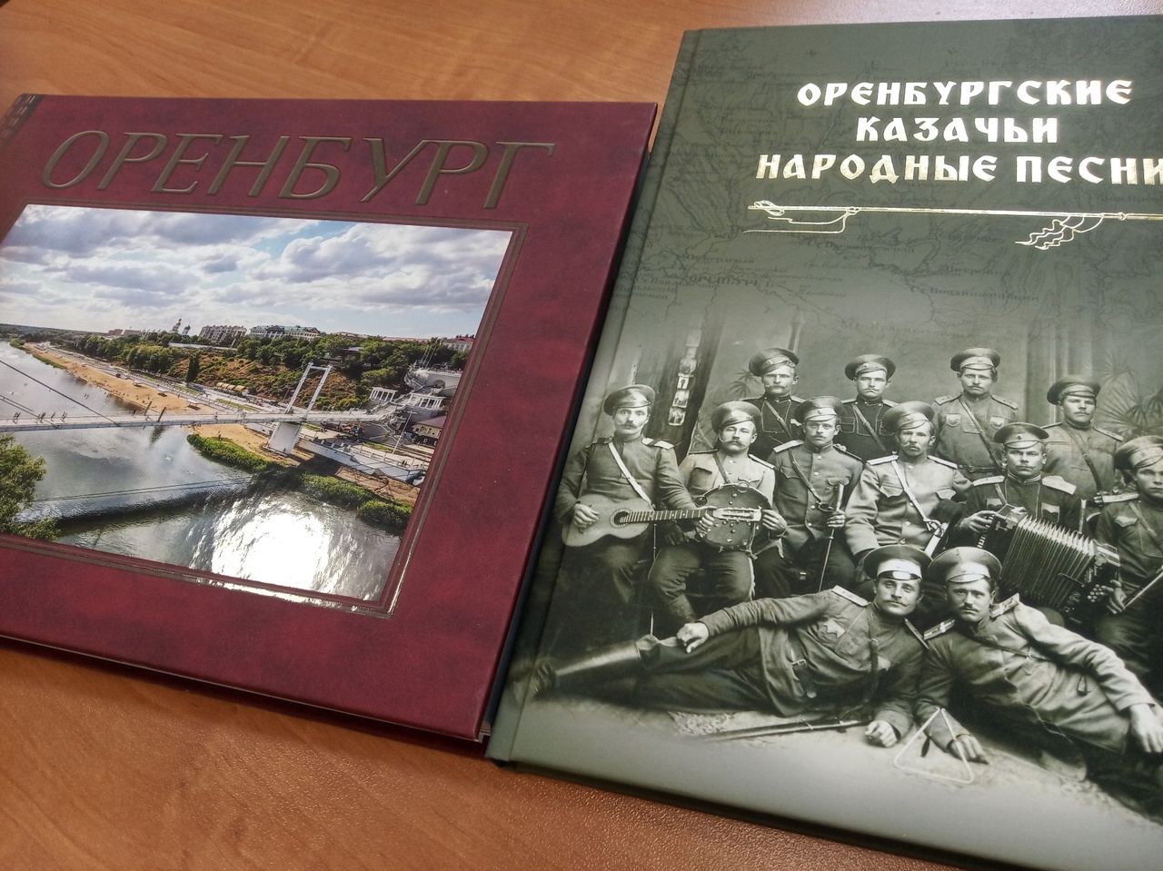 В Оренбургском книжном издательстве подготовлен сборник «Оренбургские казачьи народные песни», который ждет своего официального представления