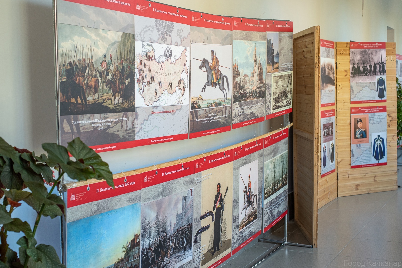 В Качканаре открылась выставка «Казачество на государевой службе»