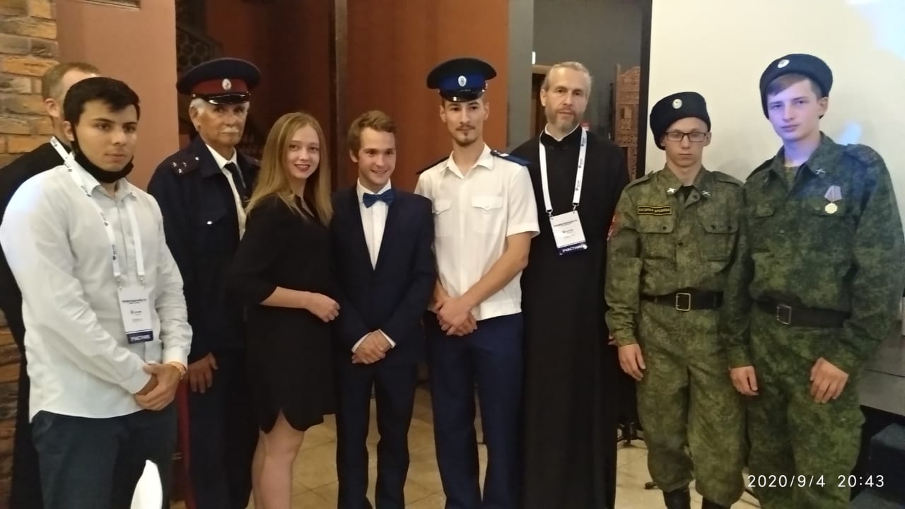 Казачья молодежь приняла участие в первом Всероссийском молодежном образовательном форуме «ПРОфессионалыРФ национальная политика»   