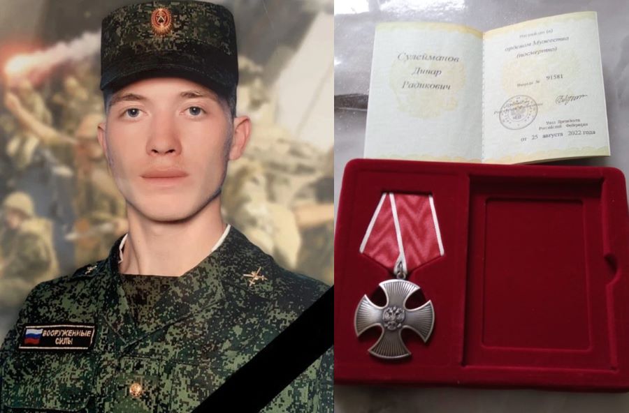 Башкирский казак награжден орденом Мужества посмертно