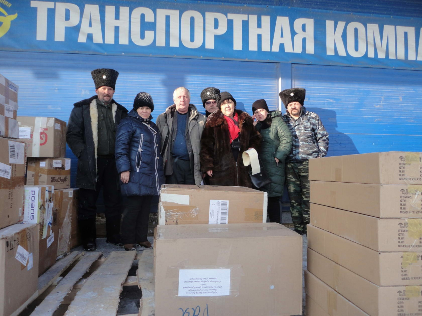 Челябинские казаки оказывают гуманитарную помощь жителям Донбасса 
