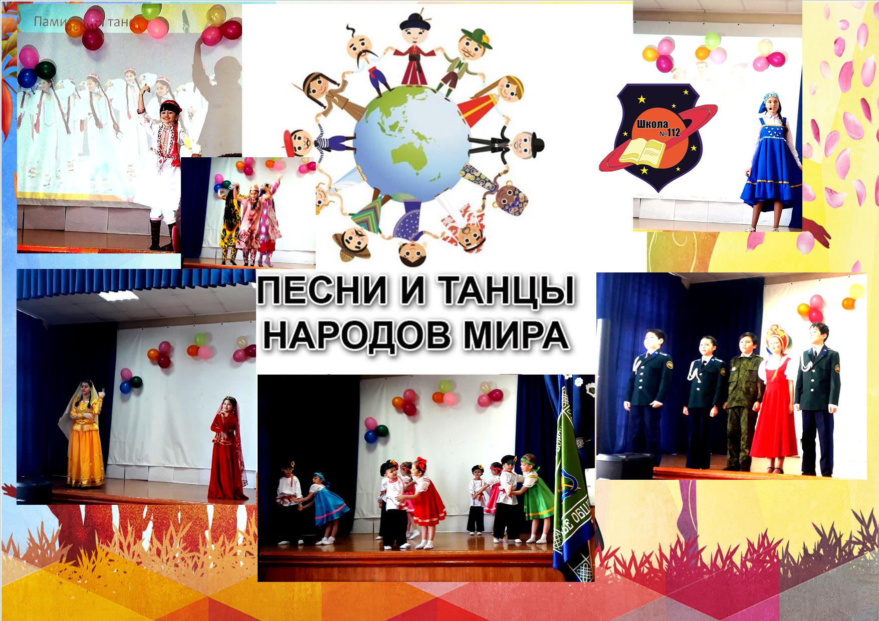 В Екатеринбургской школе № 112 реализован проект «Многонациональный Екатеринбург. Казаки»
