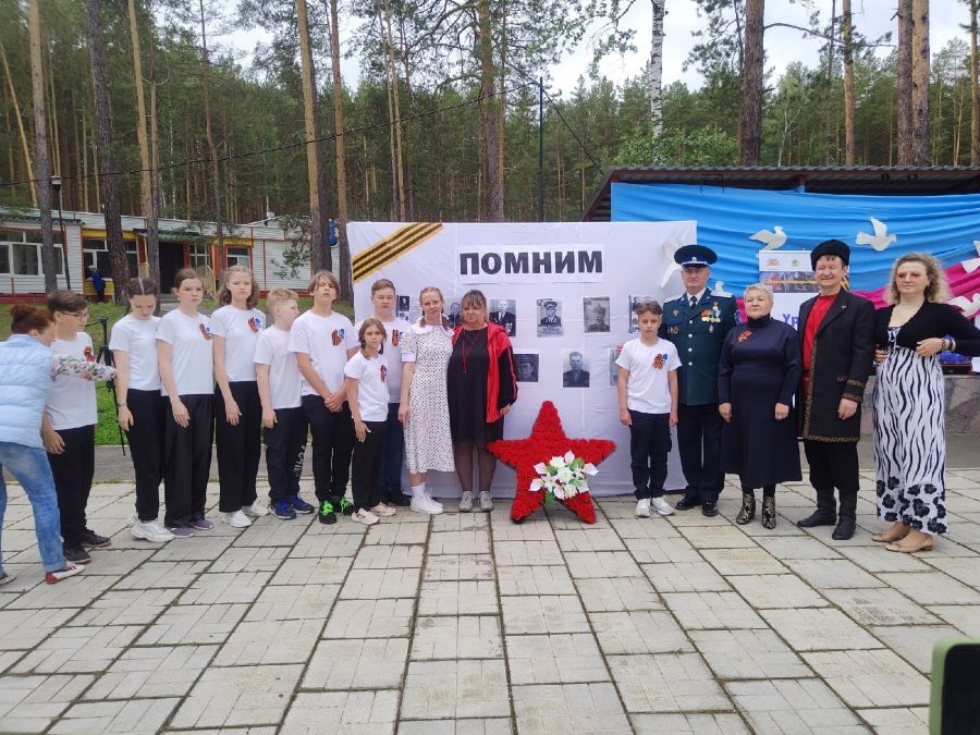 В детском лагере под Екатеринбургом почтили память павших героев Великой Отечественной войны