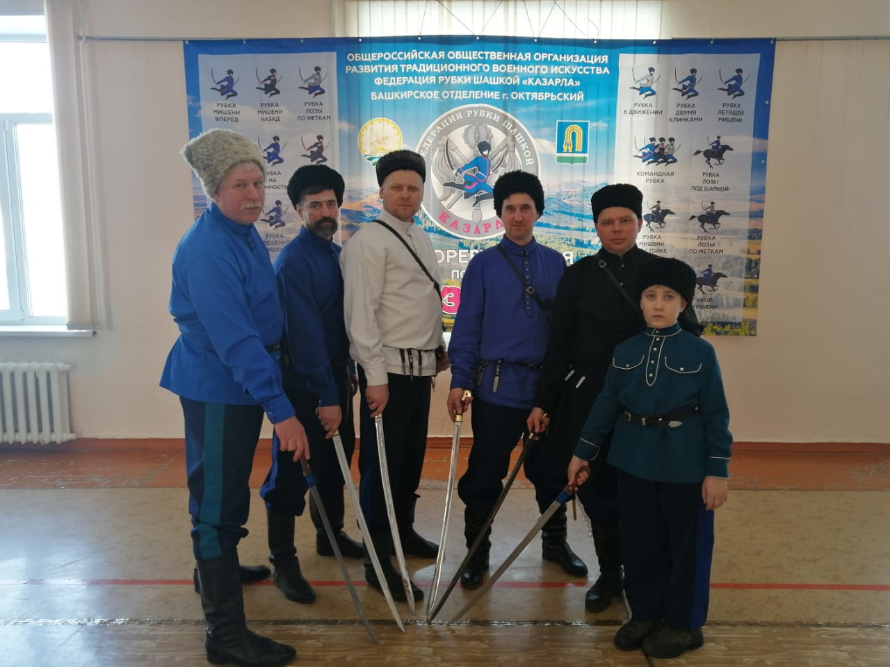 В Башкирии прошли онлайн-соревнования по фланкировке казачьей шашкой