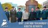 Визит делегации Чехословацкого общества легионеров