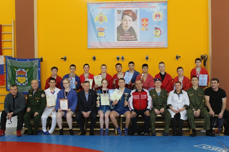 В Свердловской области прошли соревнования по самбо среди кадет