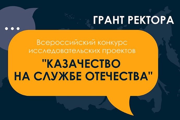 Объявлен конкурс на бесплатное обучение в Москве