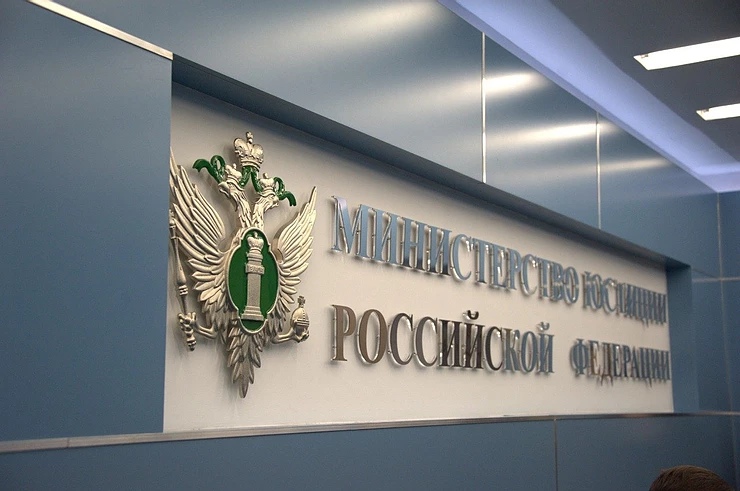 Минюст разработал новый интернет-закон для НКО и религиозных организаций