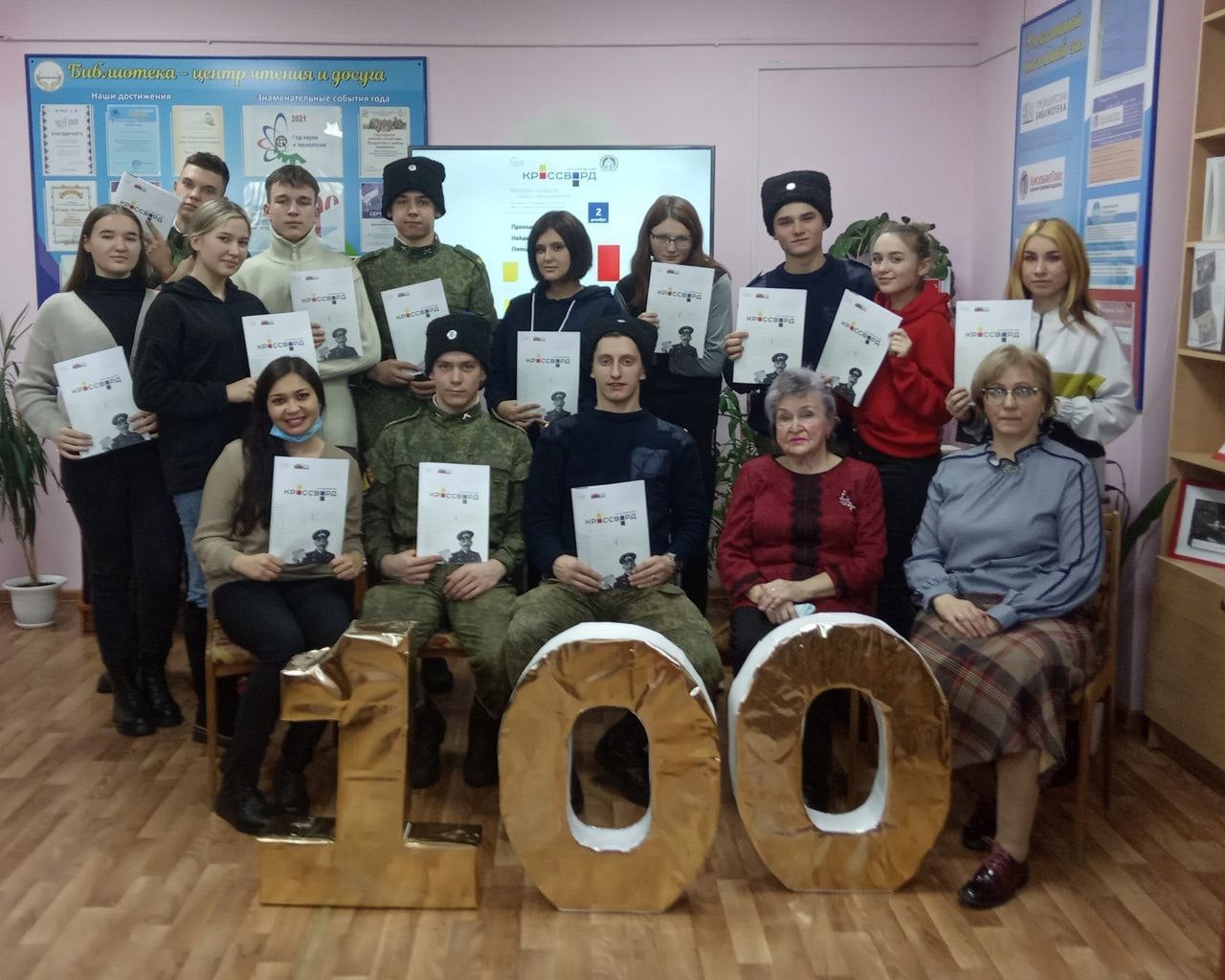 Верхнеуральские кадеты провели свои знания на Всероссийском историческом кроссворде 
