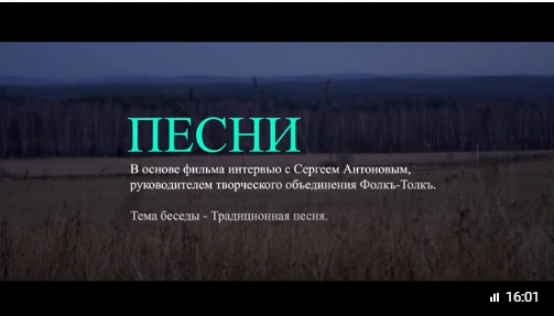 Проект «Традиционная культура Урала: казаки» вышел на финишную прямую