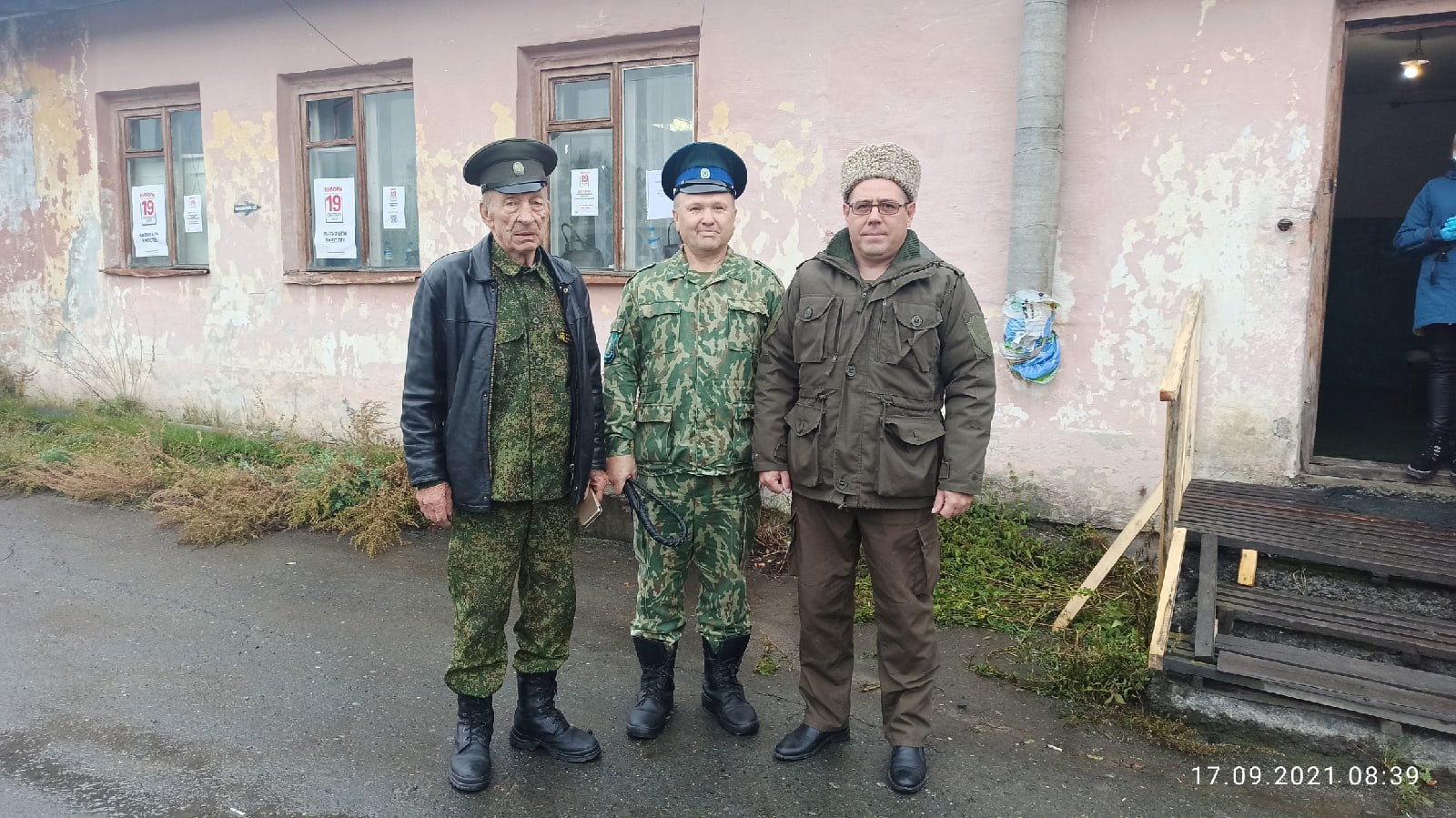 Казаки Оренбургского казачьего войска несли службу на избирательных участках