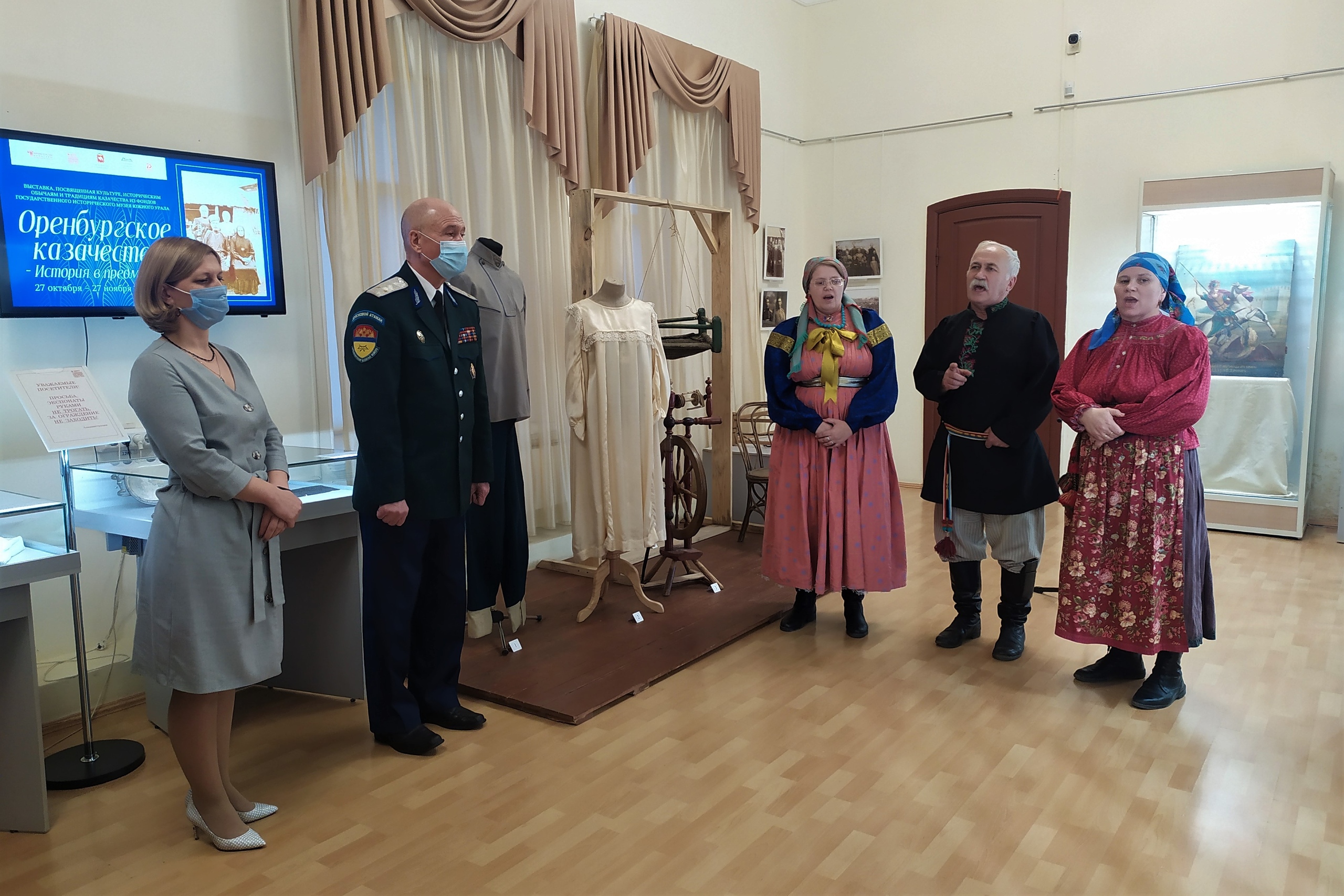 В Екатеринбурге открылась выставка «Оренбургское казачество. История в предметах»