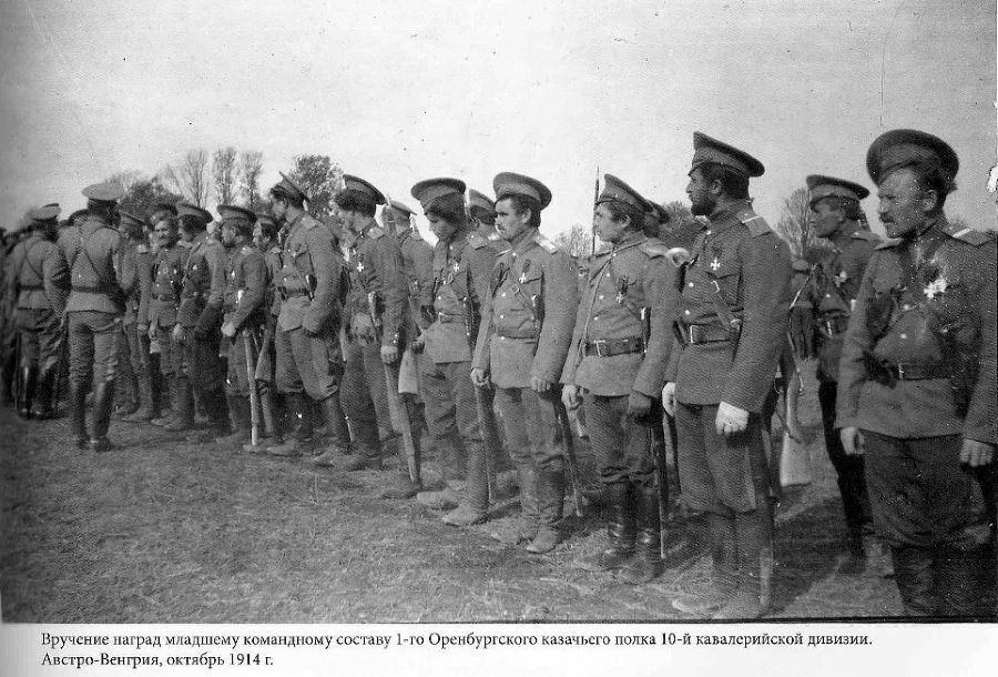 1 августа – день памяти российских воинов, погибших в Первой мировой войне
