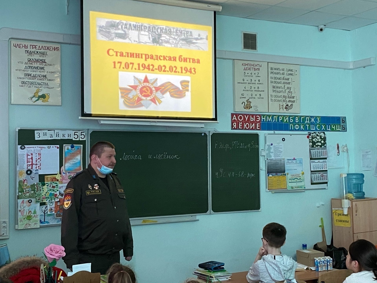 В челябинской школе казак Второго отдела провел серию классных часов