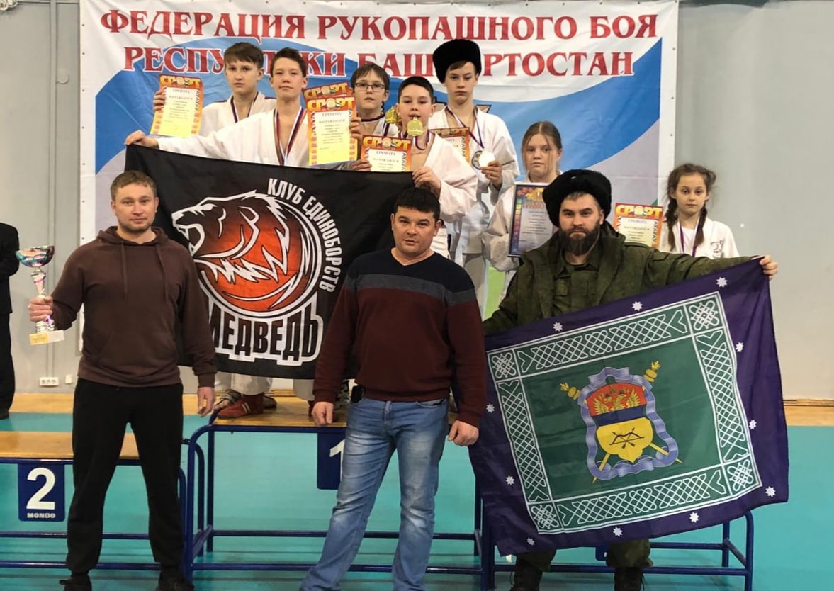 Бирские казачата стали победителями республиканского турнира по рукопашному бою