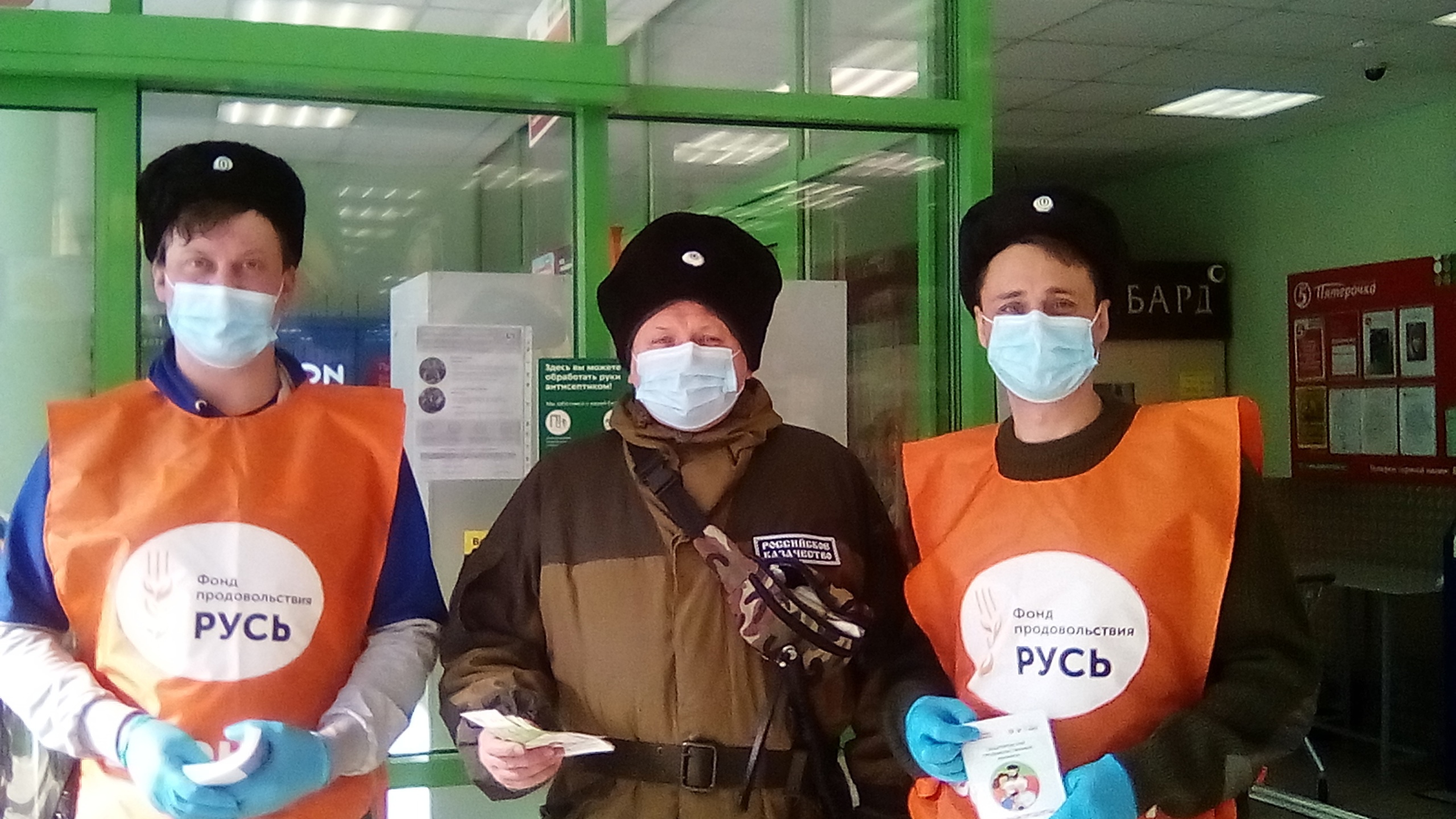 В Челябинске казаки стали добровольцами на благотворительной акции помощи людям, находящимся в трудной жизненной ситуации