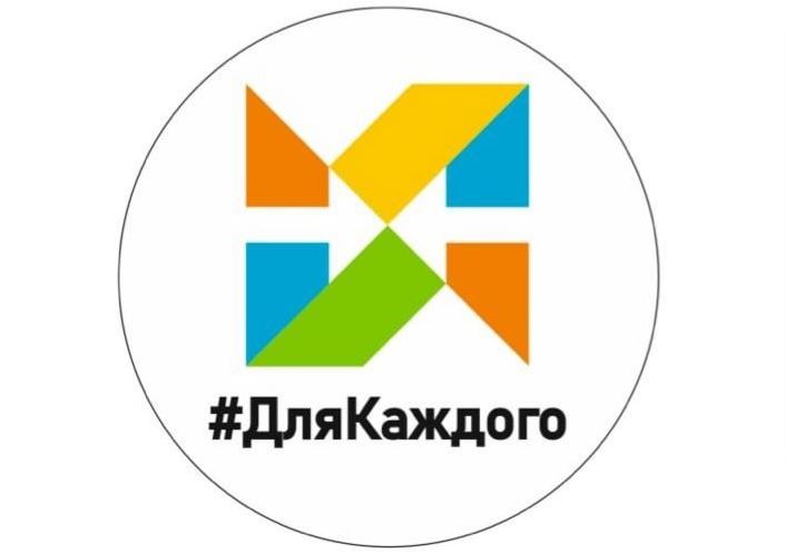 Приглашаем казачьи общества Екатеринбурга к участию в конкурсе проектов «ДляКаждого»-2021