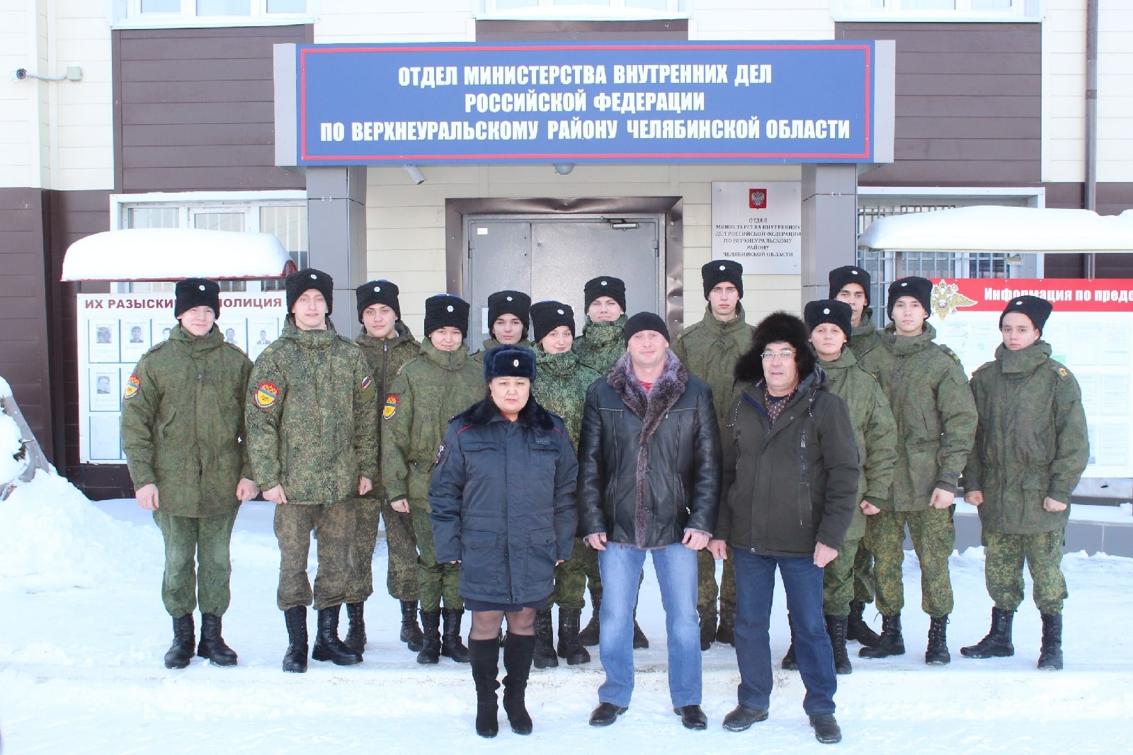 Для кадет Верхнеуральского казачьего кадетского корпуса провели встречу с сотрудниками МВД Для кадет Верхнеуральского казачьего кадетского корпуса провели встречу с сотрудниками МВД