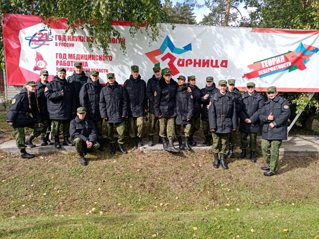 Воспитанники Екатеринбургского кадетского корпуса посетили веревочный парк в лагере «Зарница»