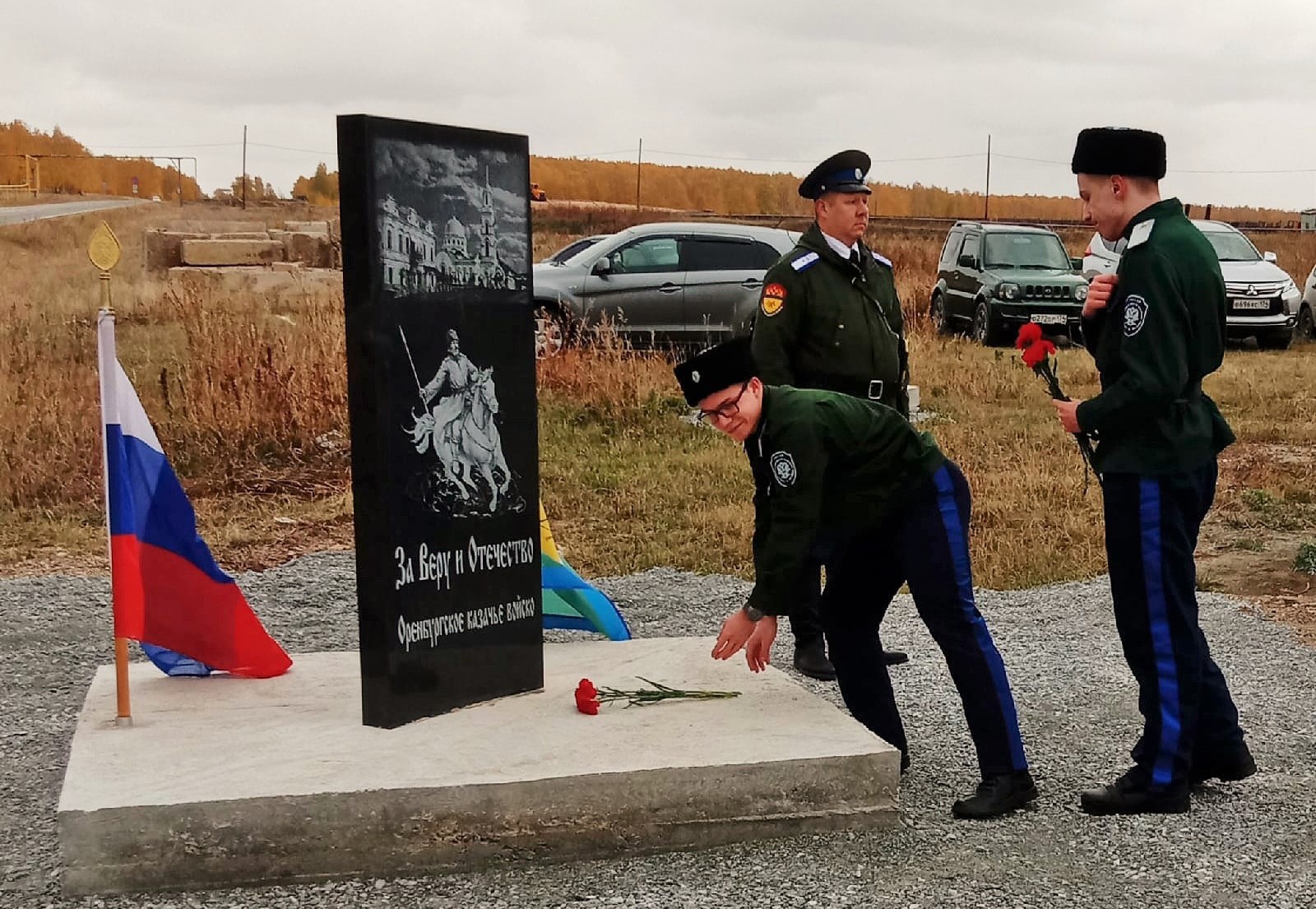 В Челябинской области открылся памятник оренбургским казакам