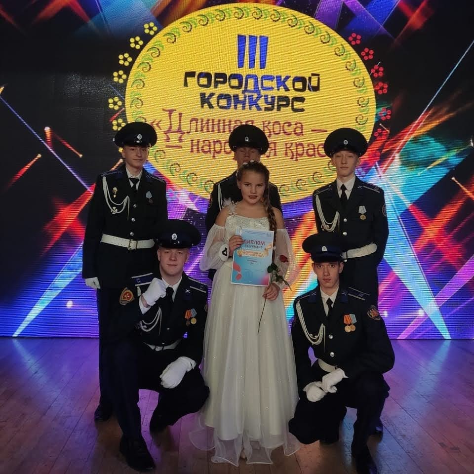 День народного единства, кадеты и конкурс русской косы