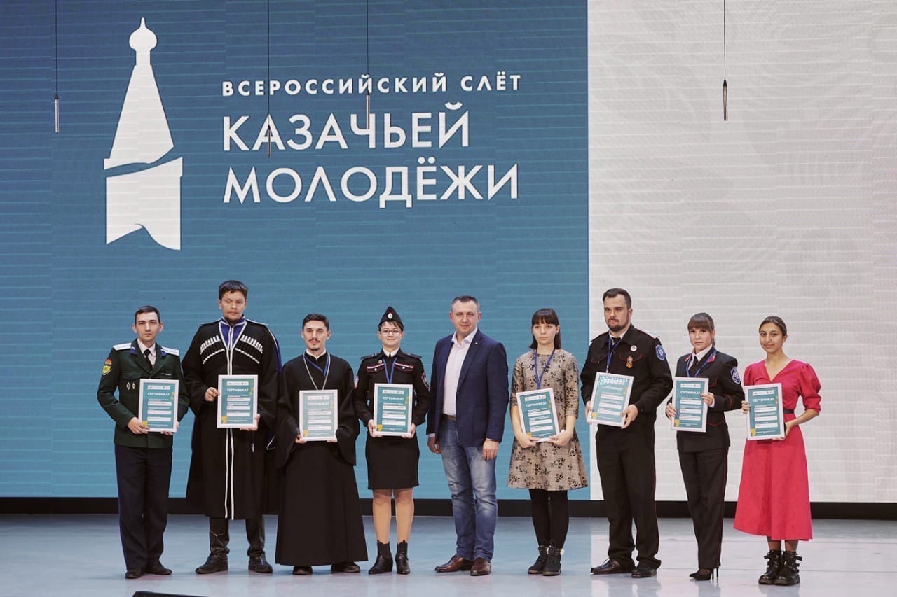 Лидер казачьей молодежи ОКВ выиграл грант на реализацию проекта