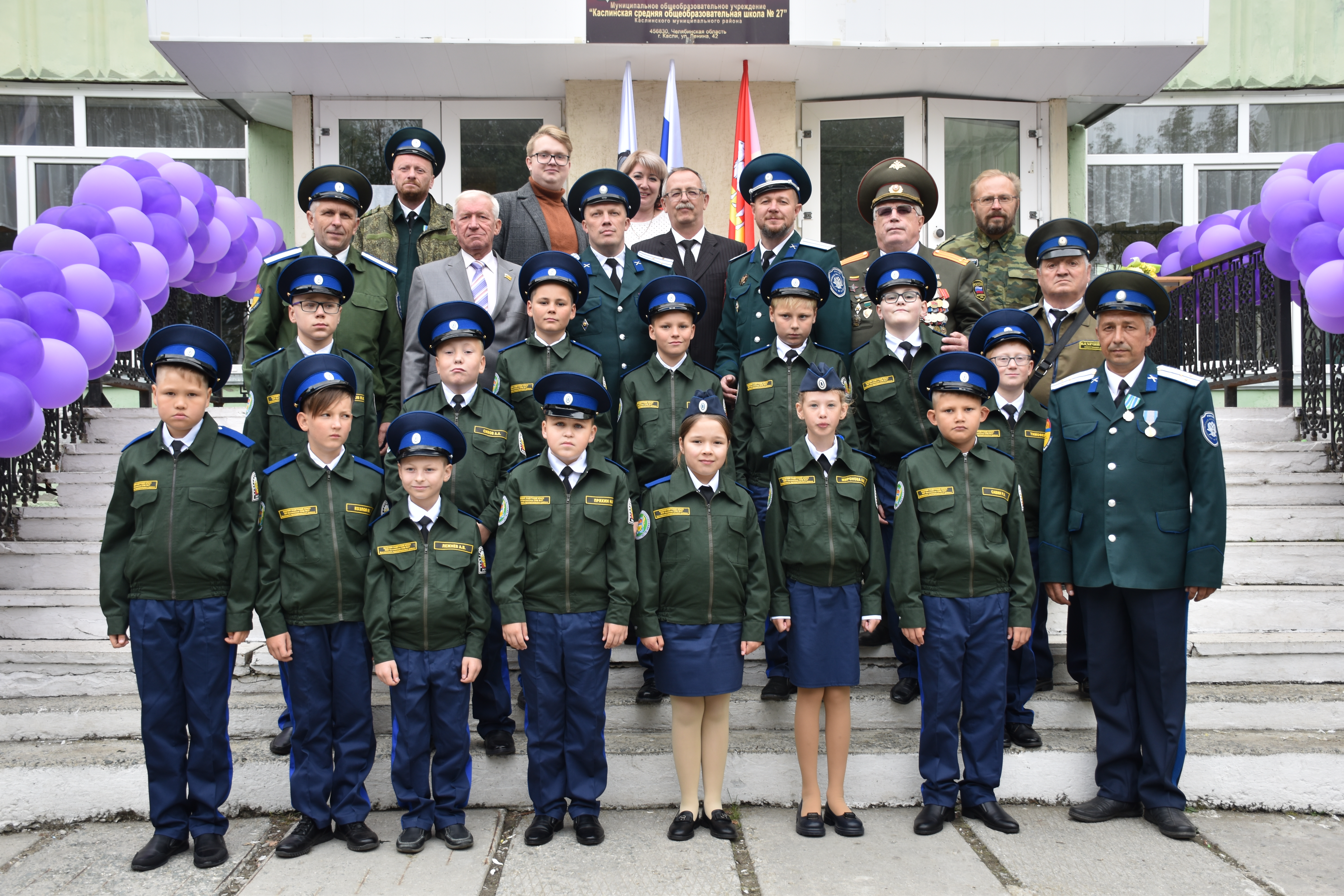 В День знаний в городе Касли Челябинской области открылся казачий кадетский класс