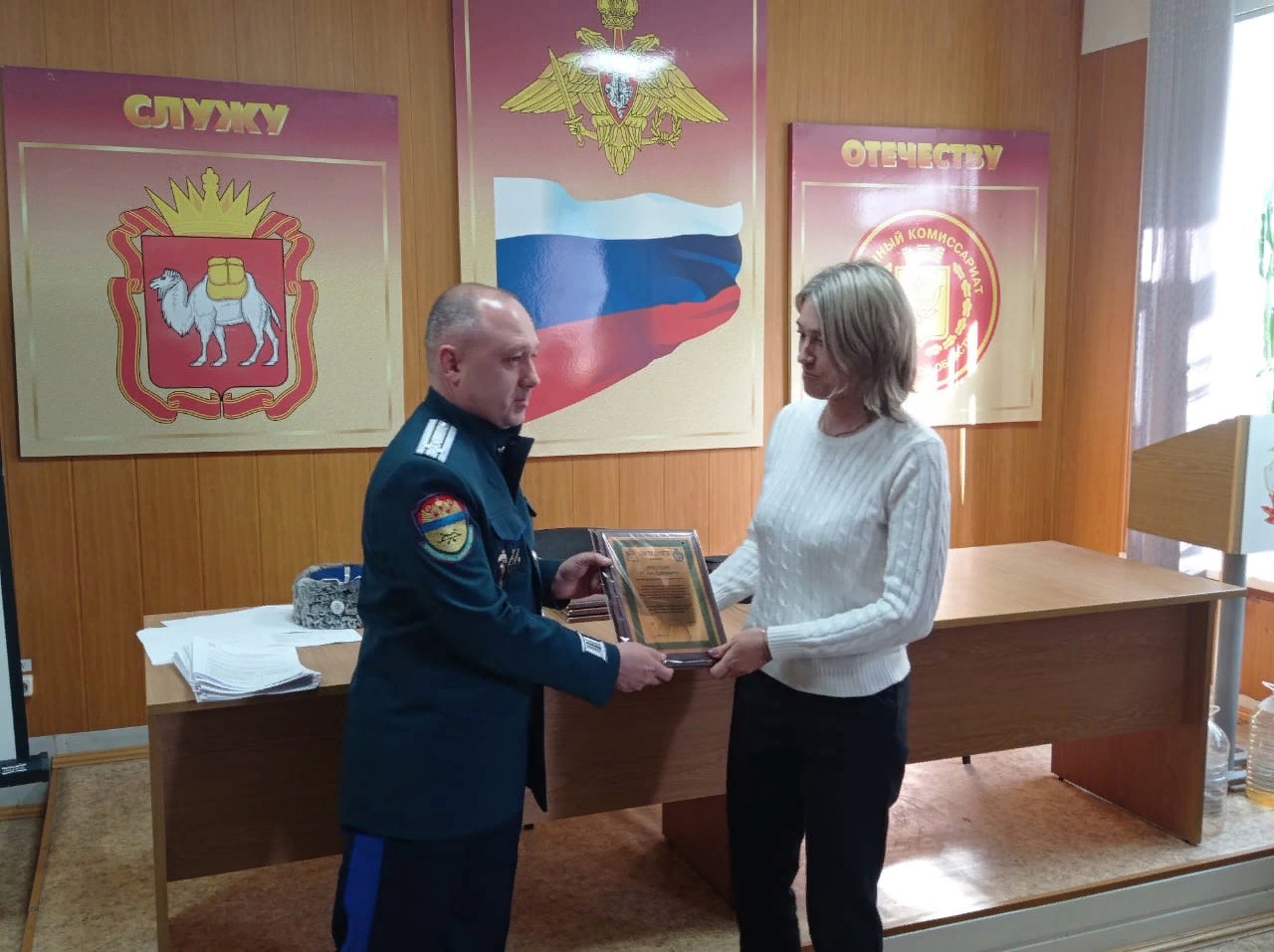 В Челябинской области представителей комиссариатов наградили грамотой атамана Второго отдела ОКВ