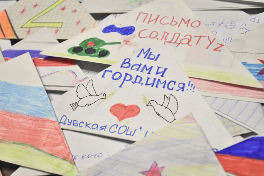 Сотня писем казакам от школьников Ирбита готова к отправке в Донбасс
