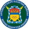 Вызов импортным поставщикам картофеля бросили казаки Бузулукского района Оренбургской области