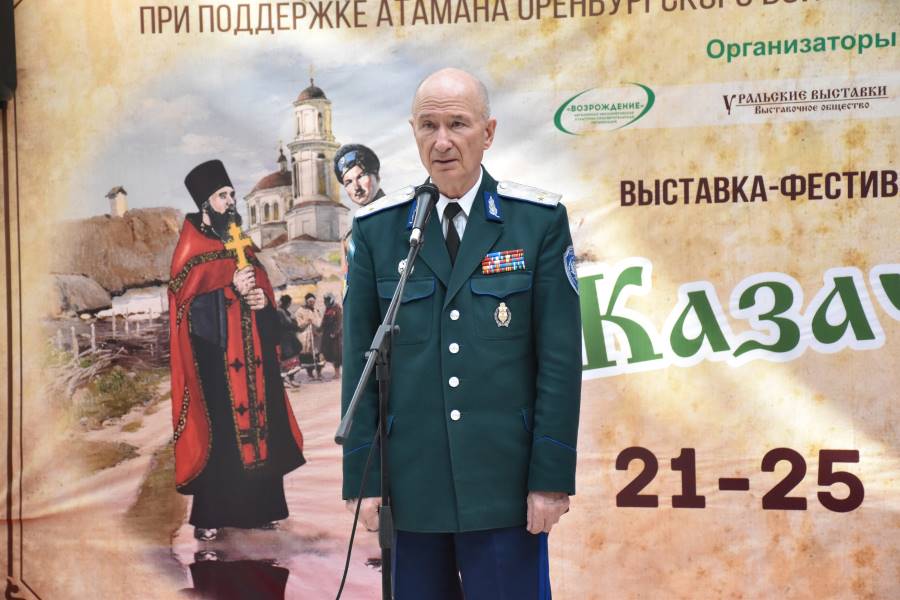 Атаман Оренбургского казачьего войска открыл работу православной выставки-фестиваля «Казачий двор»