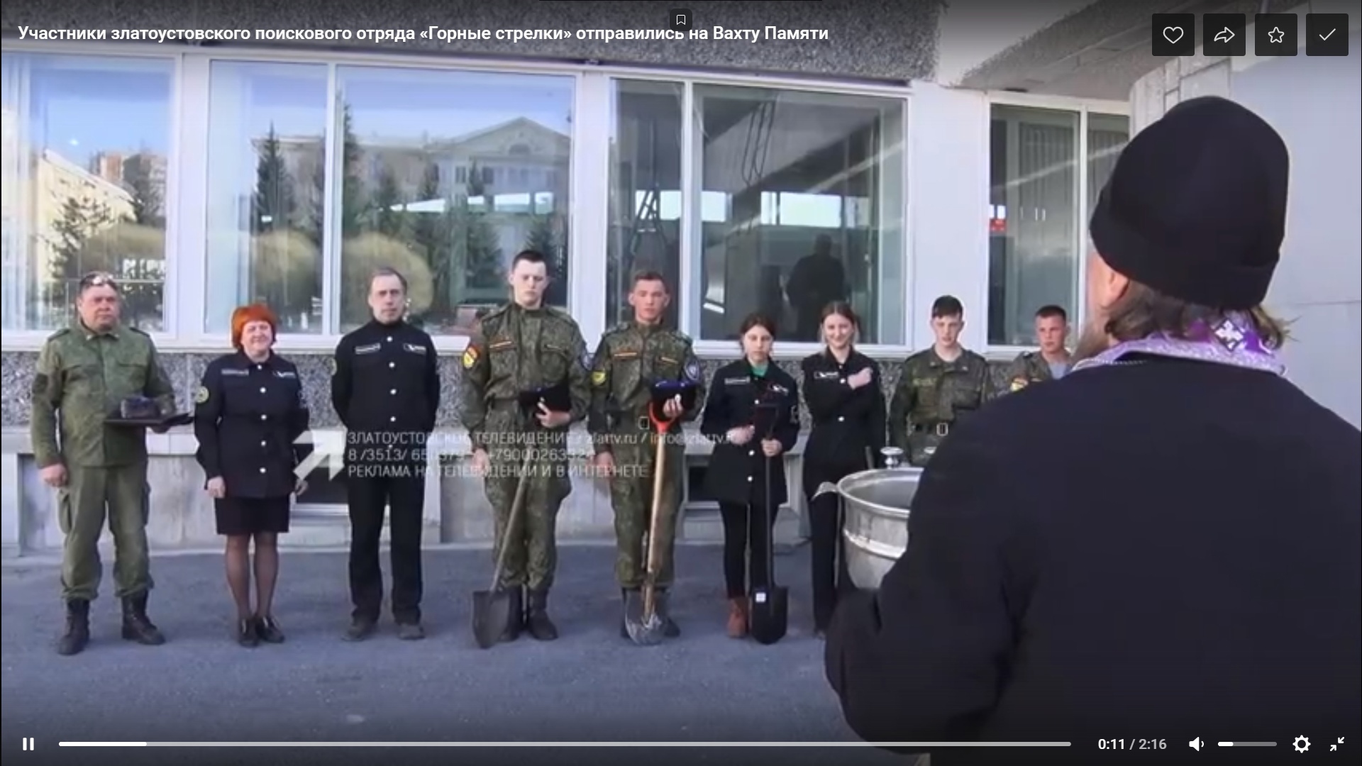 Видео: участники Златоустовского поискового отряда «Горные стрелки» отправились на Вахту Памяти