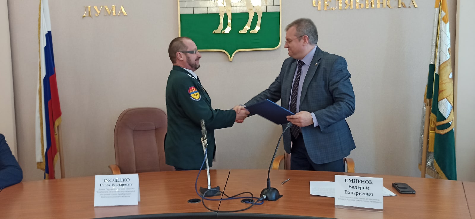 Казаки Четвертого отдела подписали соглашение с администрацией г. Челябинска