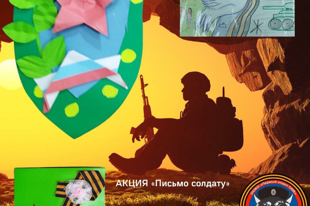 Оренбургские казаки продолжают отправлять гуманитарную помощь Донбассу