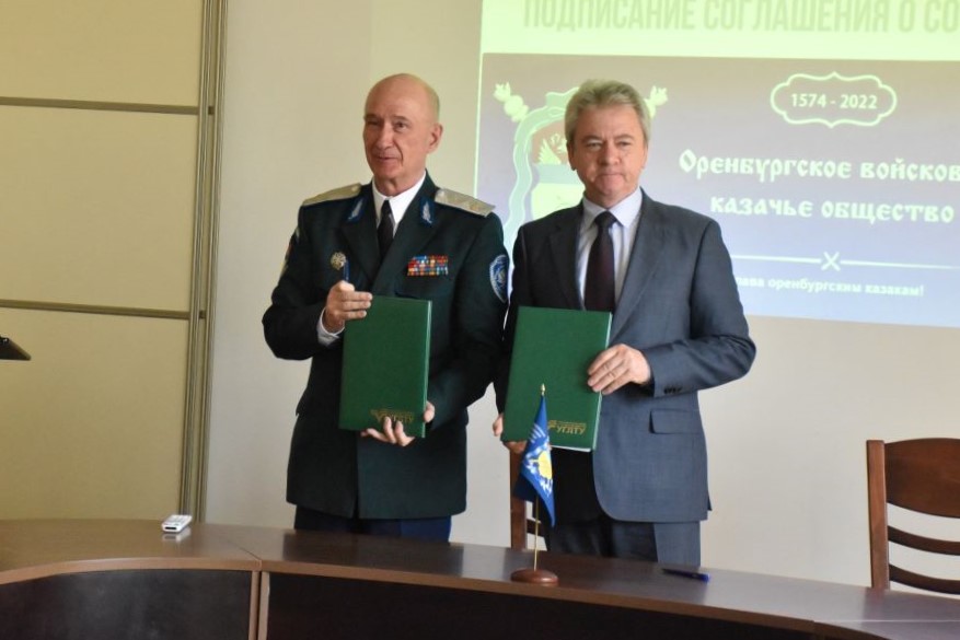 Оренбургское казачье войско подписало соглашение с Уральским лесотехническим университетом