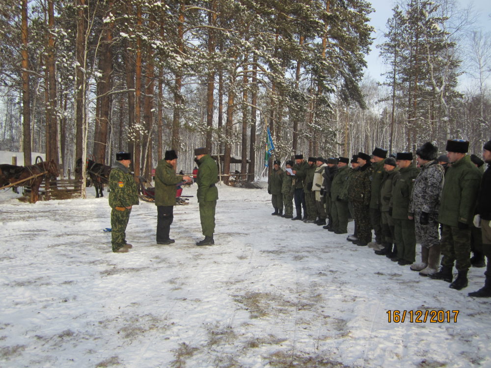 Зимние военные сборы