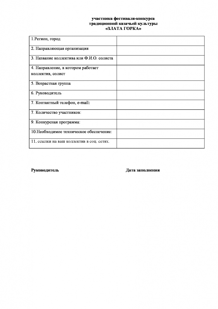 4295105944f87be4009521b9cbc199ae-1.jpg