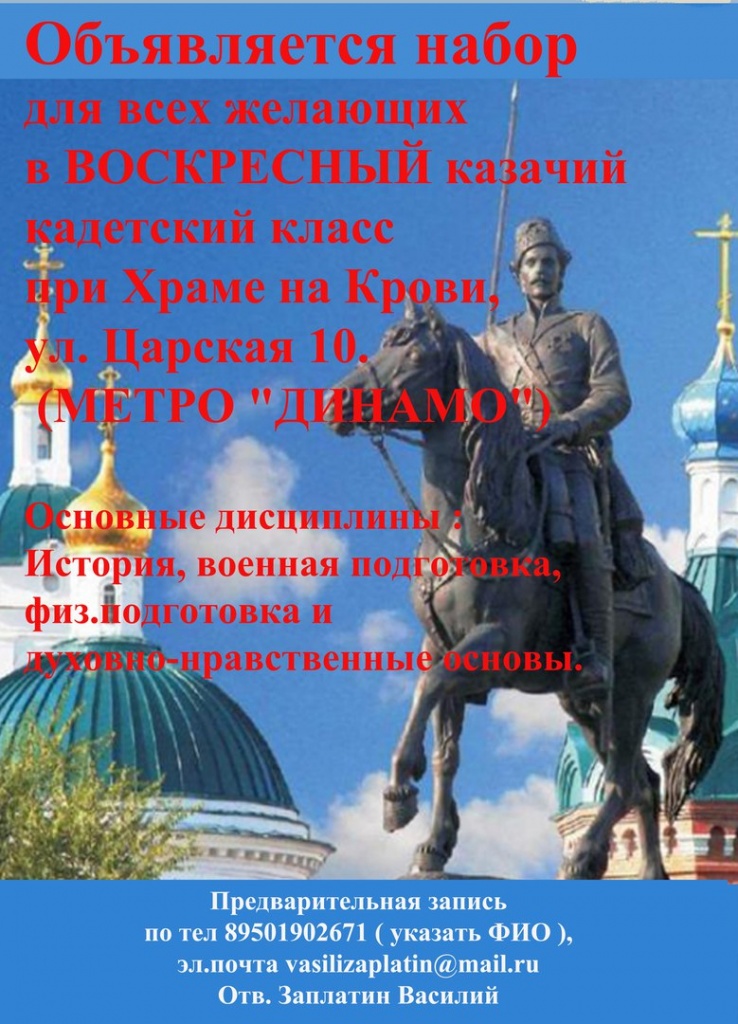 набор на сайт.jpg