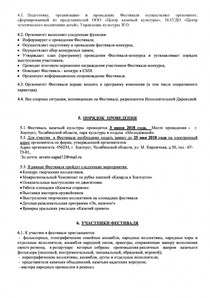 8d902da870810ae7cca65f1760131f57-1.jpg