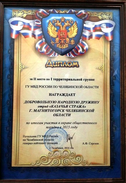 Диплом 1.jpg