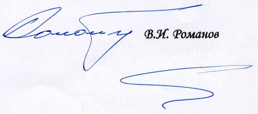 скан004.jpg