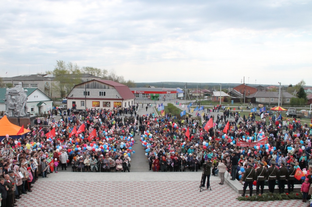 Погода в пышме пышминского. Поселок Пышма. Р.П. Пышма Пышминского района. Поселок Пышма Свердловская область. Пгт Пышма Свердловская область Пышминская СОШ.