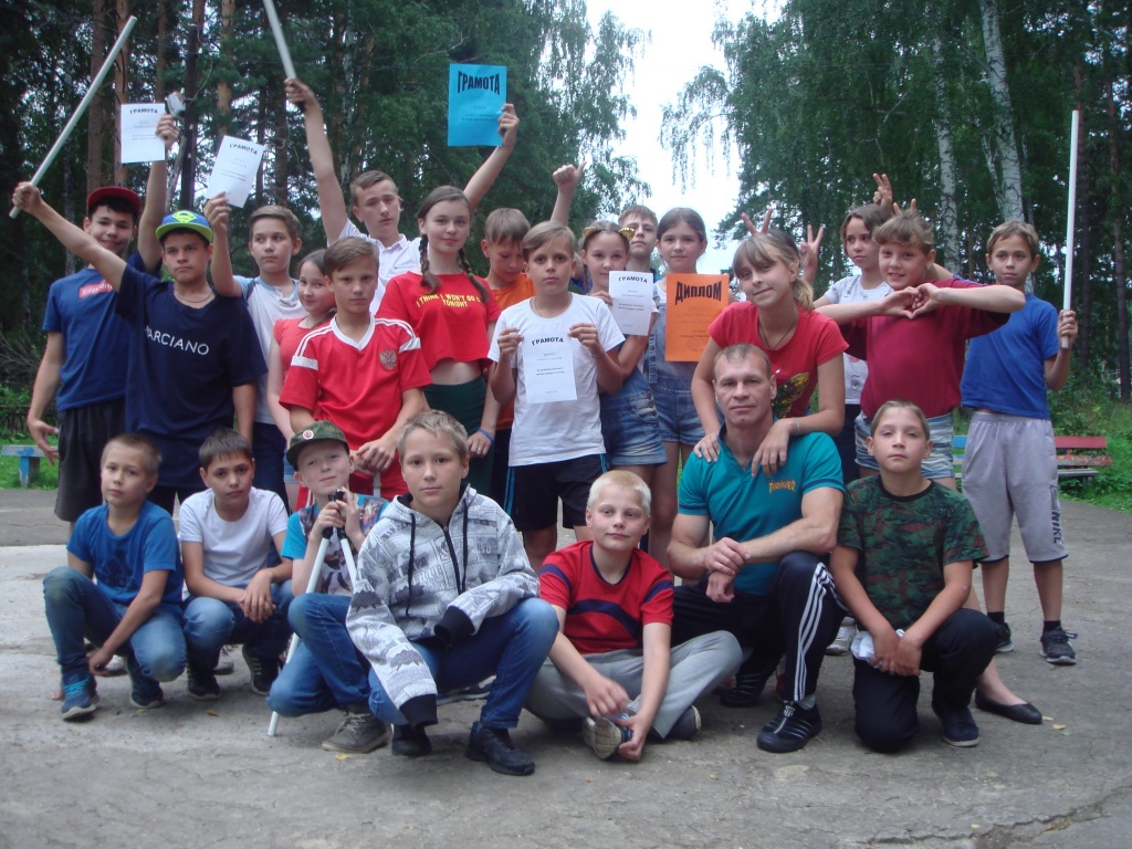 3 смена 13.JPG